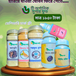 ৬ টি প্রডাক্ট